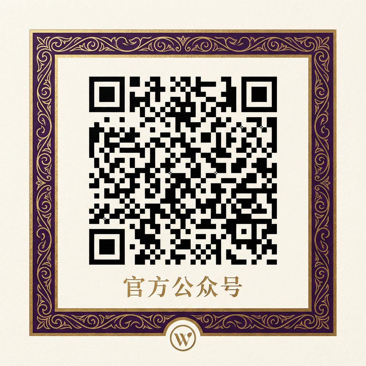 榴莲视频官方公众号二维码